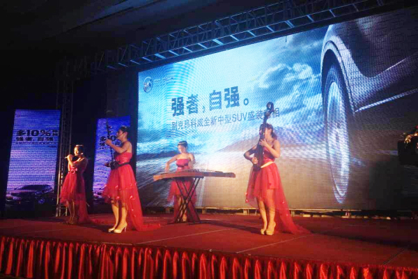 發布會—演出現場.jpg 發布會—演出現場.jpg